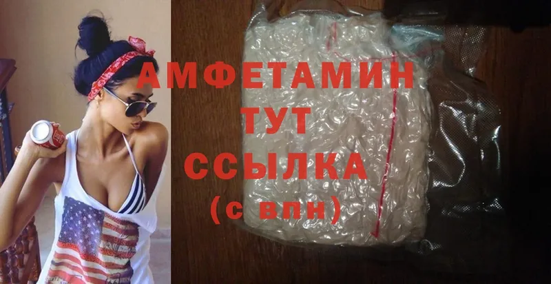 Amphetamine 97%  купить наркотик  MEGA ТОР  Медынь 