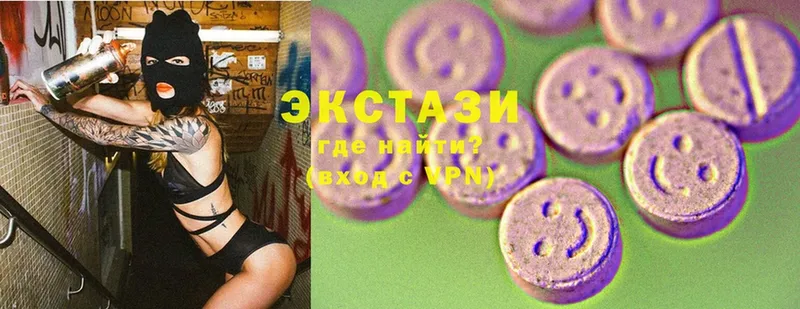 где купить наркоту  сайты даркнета официальный сайт  Ecstasy ешки  Медынь 