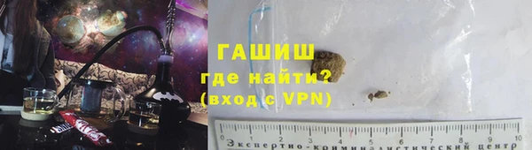 таблы Вяземский