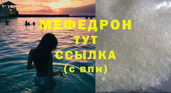 кристаллы Вязники