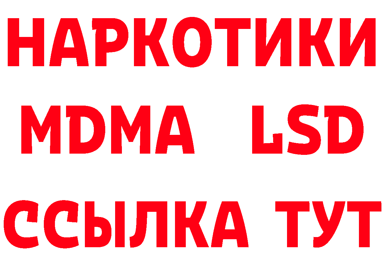 Героин гречка вход сайты даркнета гидра Медынь